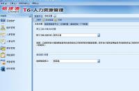 金笛短信猫应用友畅捷通 金笛短信猫应用友畅捷通