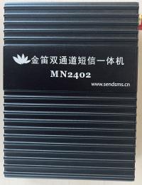金笛短信应用于煤矿安全生产监控报警系统 金笛短信应用于煤矿安全生产监控报警系统