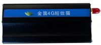金笛短信应用于实验室监控管理系统告警平台 金笛短信应用于实验室监控管理系统告警平台