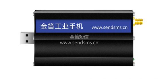 m1806-usb-正面