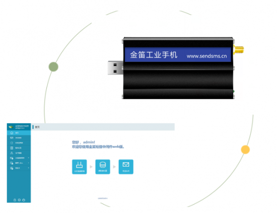 微信图片_20230721175324