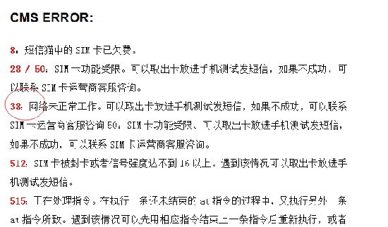 QQ图片20180514095300