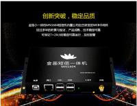 智能环控系统集成金笛短信设备