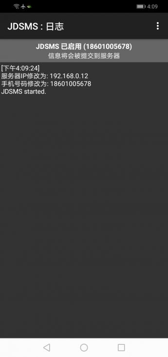 Screenshot_20210716-160952