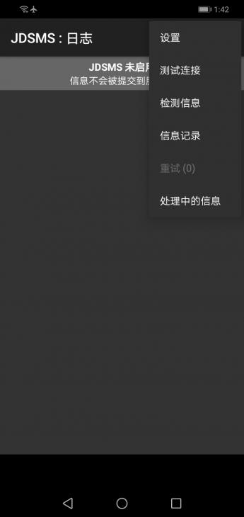 Screenshot_20210720-134232